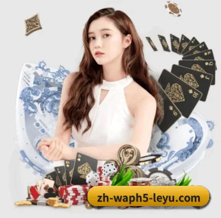 乐鱼体育 APP（LEYU SPORTS）