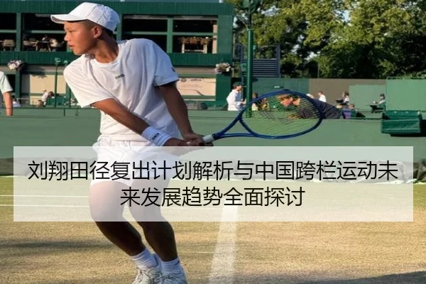 img_1791777390580_441_0_723.jpg（LEYU SPORTS）
